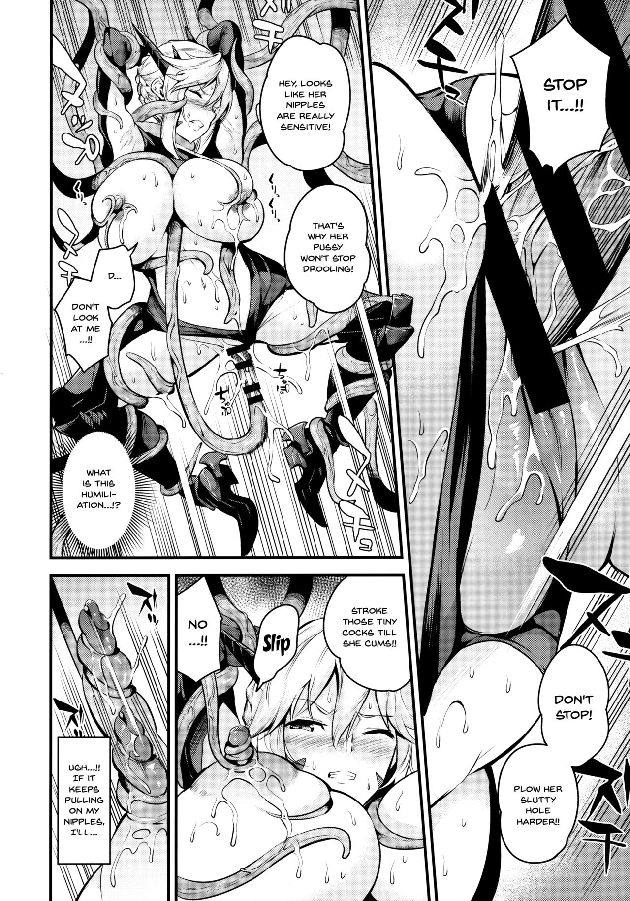 Incest Series —  Father’s Shameful Defeat Day [C96] [Nasi-pasuya (Nasipasuta)] [Fate/Grand Order] [English] [Doujins.com]