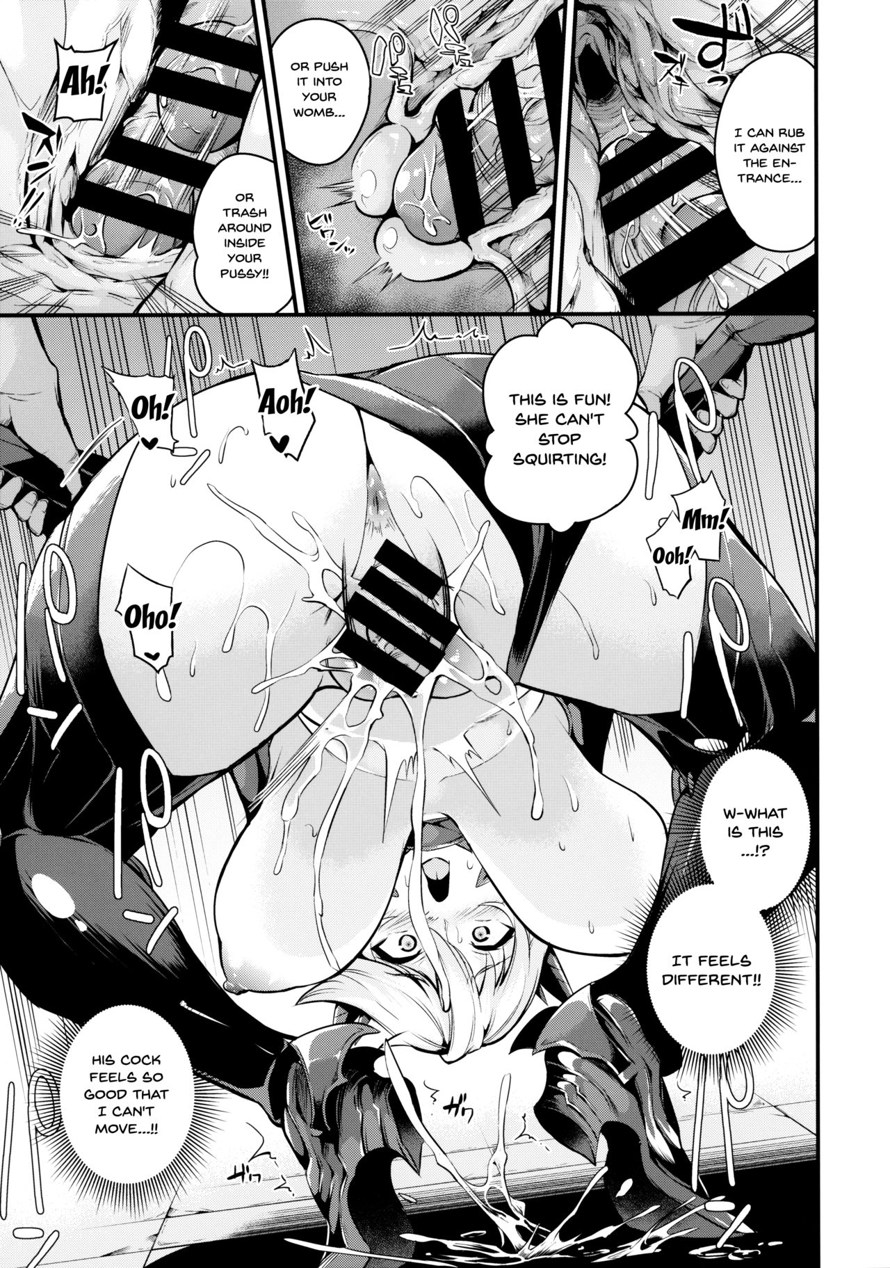 Incest Series —  Father’s Shameful Defeat Day [C96] [Nasi-pasuya (Nasipasuta)] [Fate/Grand Order] [English] [Doujins.com]