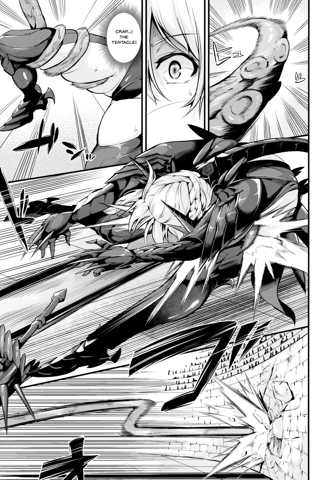 Incest Series —  Father’s Shameful Defeat Day [C96] [Nasi-pasuya (Nasipasuta)] [Fate/Grand Order] [English] [Doujins.com]
