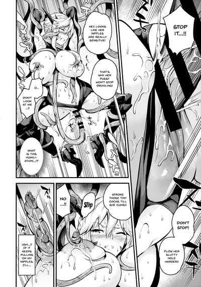 Incest Series —  Father’s Shameful Defeat Day [C96] [Nasi-pasuya (Nasipasuta)] [Fate/Grand Order] [English] [Doujins.com]