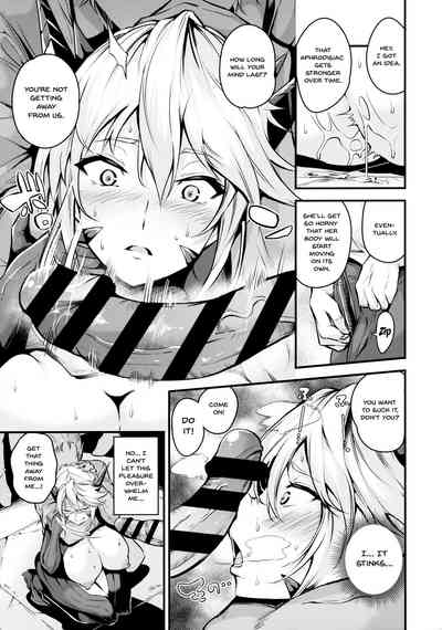 Incest Series —  Father’s Shameful Defeat Day [C96] [Nasi-pasuya (Nasipasuta)] [Fate/Grand Order] [English] [Doujins.com]