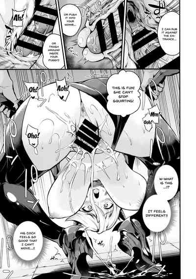 Incest Series —  Father’s Shameful Defeat Day [C96] [Nasi-pasuya (Nasipasuta)] [Fate/Grand Order] [English] [Doujins.com]
