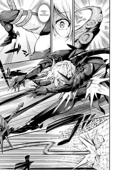 Incest Series —  Father’s Shameful Defeat Day [C96] [Nasi-pasuya (Nasipasuta)] [Fate/Grand Order] [English] [Doujins.com]