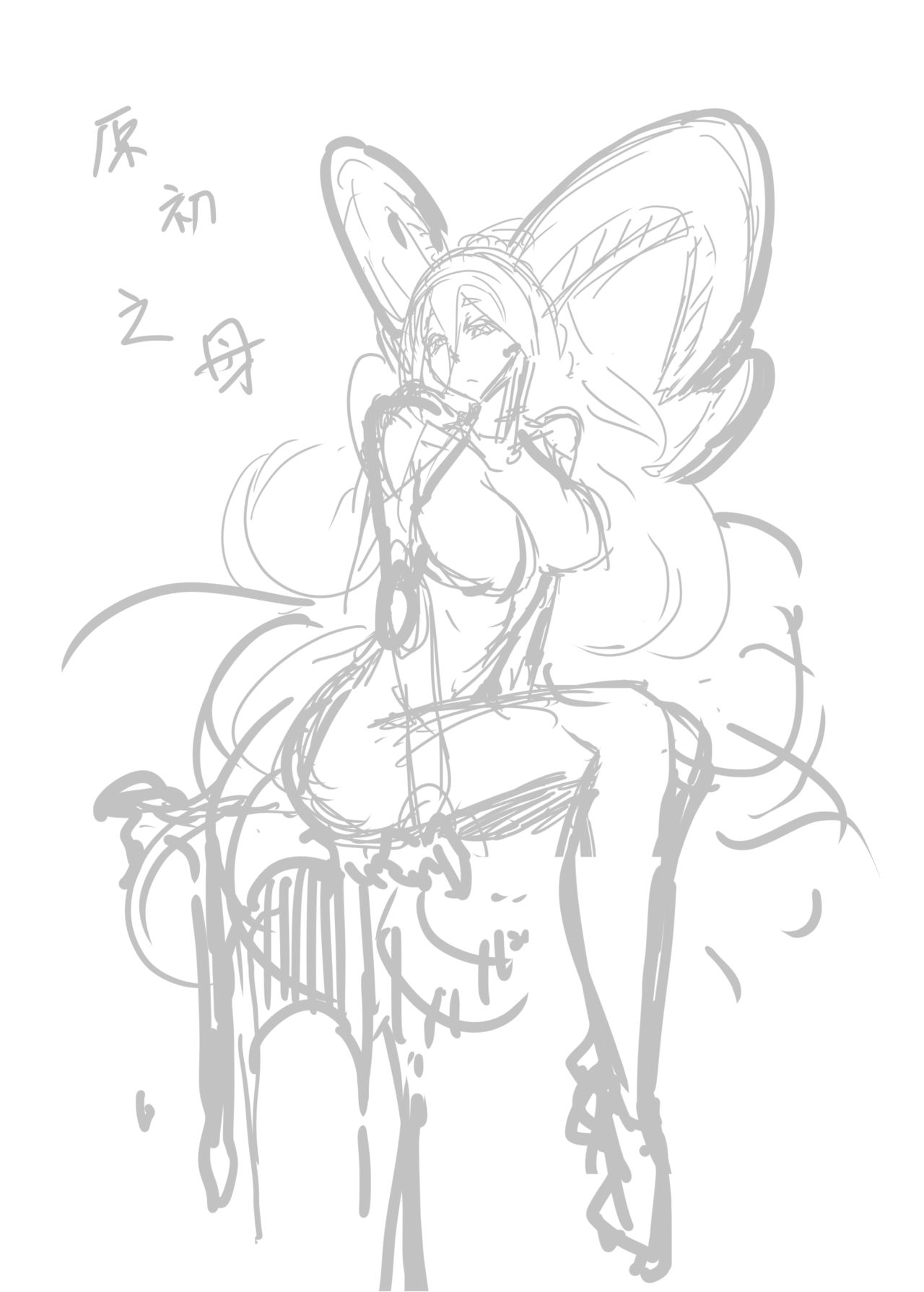 Incest Series —  FGO MILF Raikou Gets Fucked Hardcore by Her Son’s Friend  [FF34 Pencilbox xinsu]