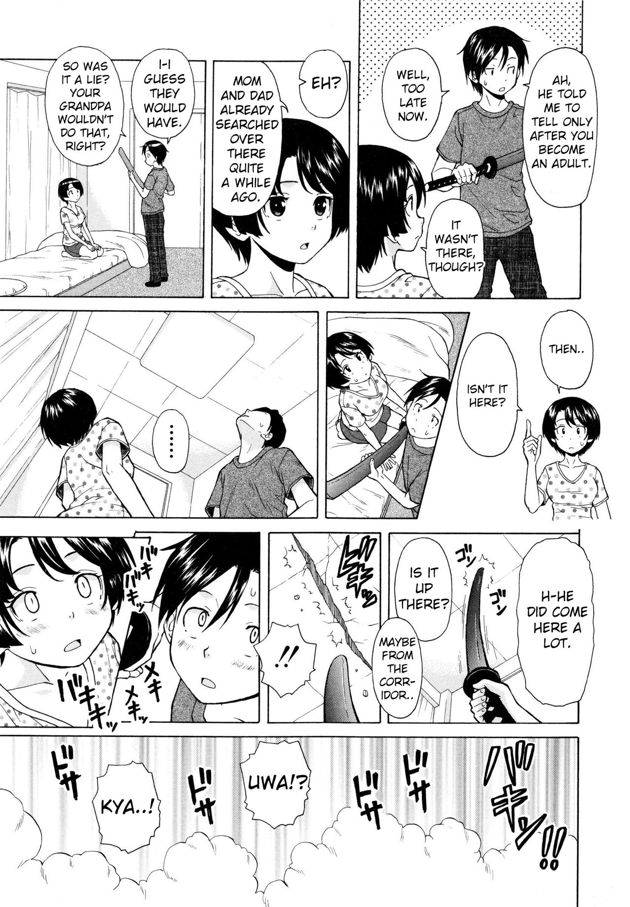 Incest Series — Final Chapter  My Beloved Sister [Fuuga]