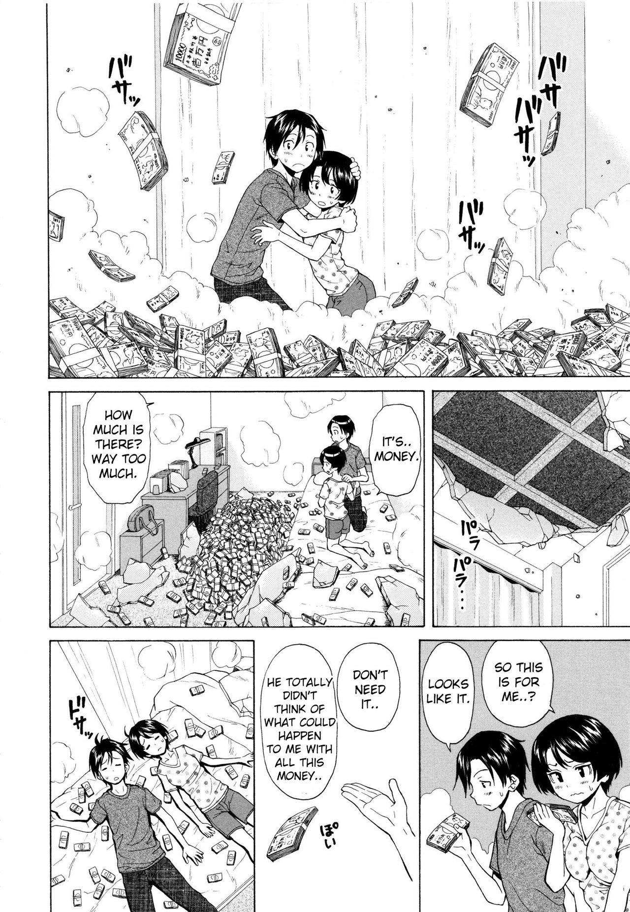 Incest Series — Final Chapter  My Beloved Sister [Fuuga]