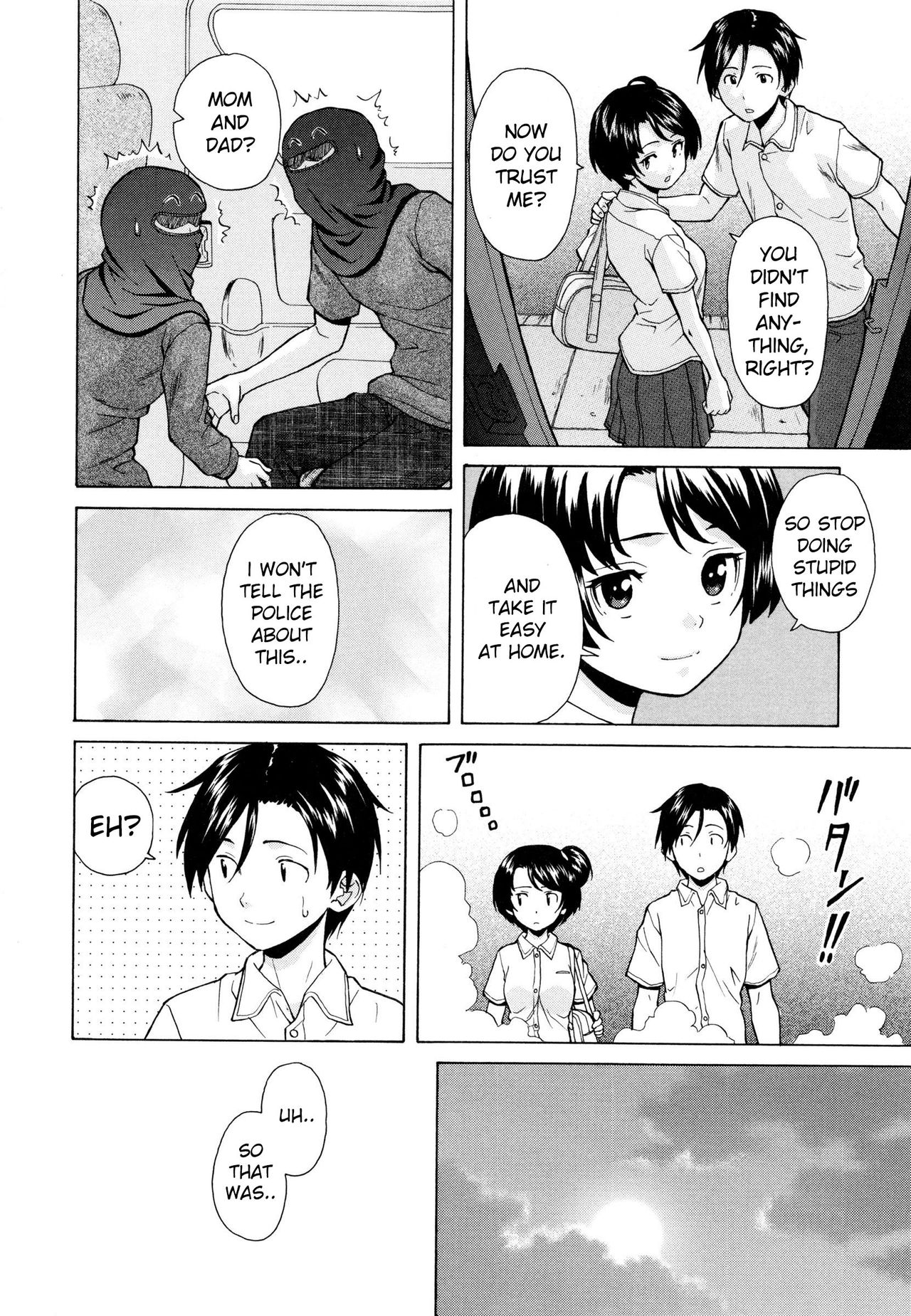 Incest Series — Final Chapter  My Beloved Sister [Fuuga]