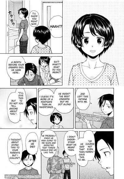 Incest Series — Final Chapter  My Beloved Sister [Fuuga]