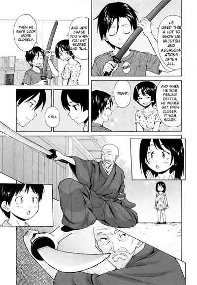 Incest Series — Final Chapter  My Beloved Sister [Fuuga]