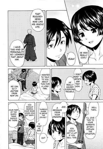 Incest Series — Final Chapter  My Beloved Sister [Fuuga]