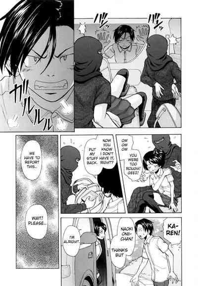 Incest Series — Final Chapter  My Beloved Sister [Fuuga]