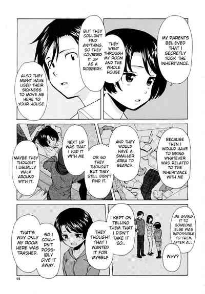 Incest Series — Final Chapter  My Beloved Sister [Fuuga]