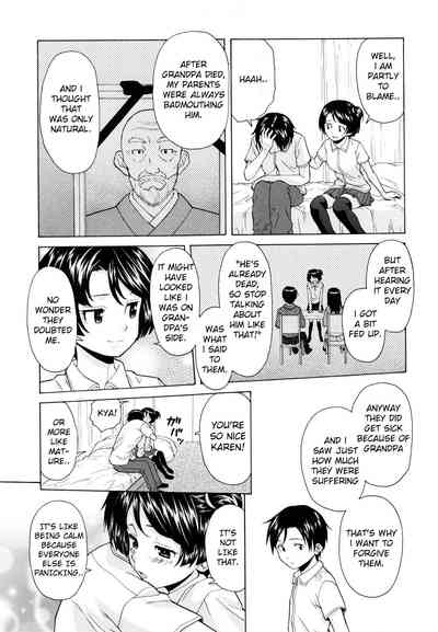 Incest Series — Final Chapter  My Beloved Sister [Fuuga]