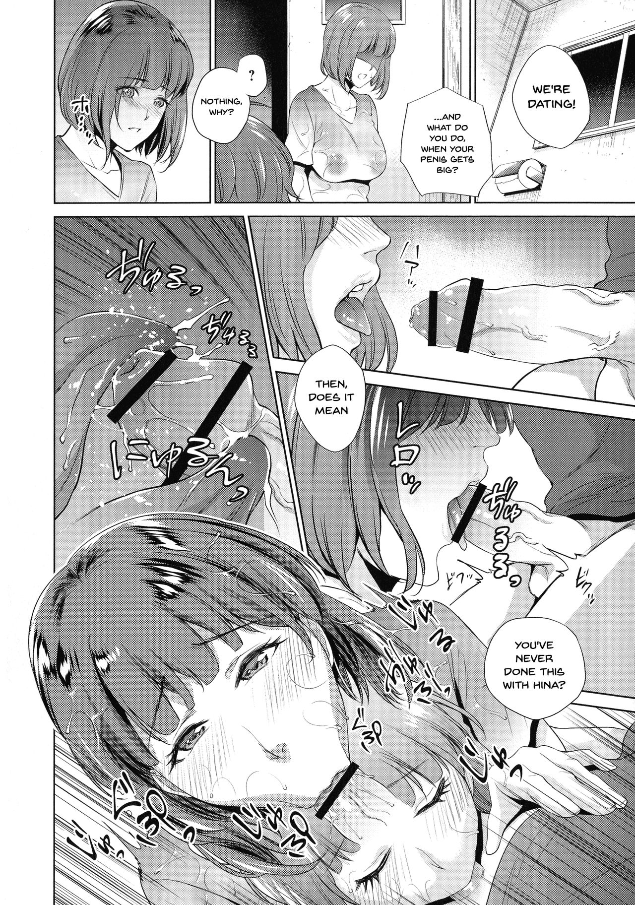 Incest Series — First Time Son Fucks His Own Mom Raw Creampie Collection [Natsu no Oyatsu]