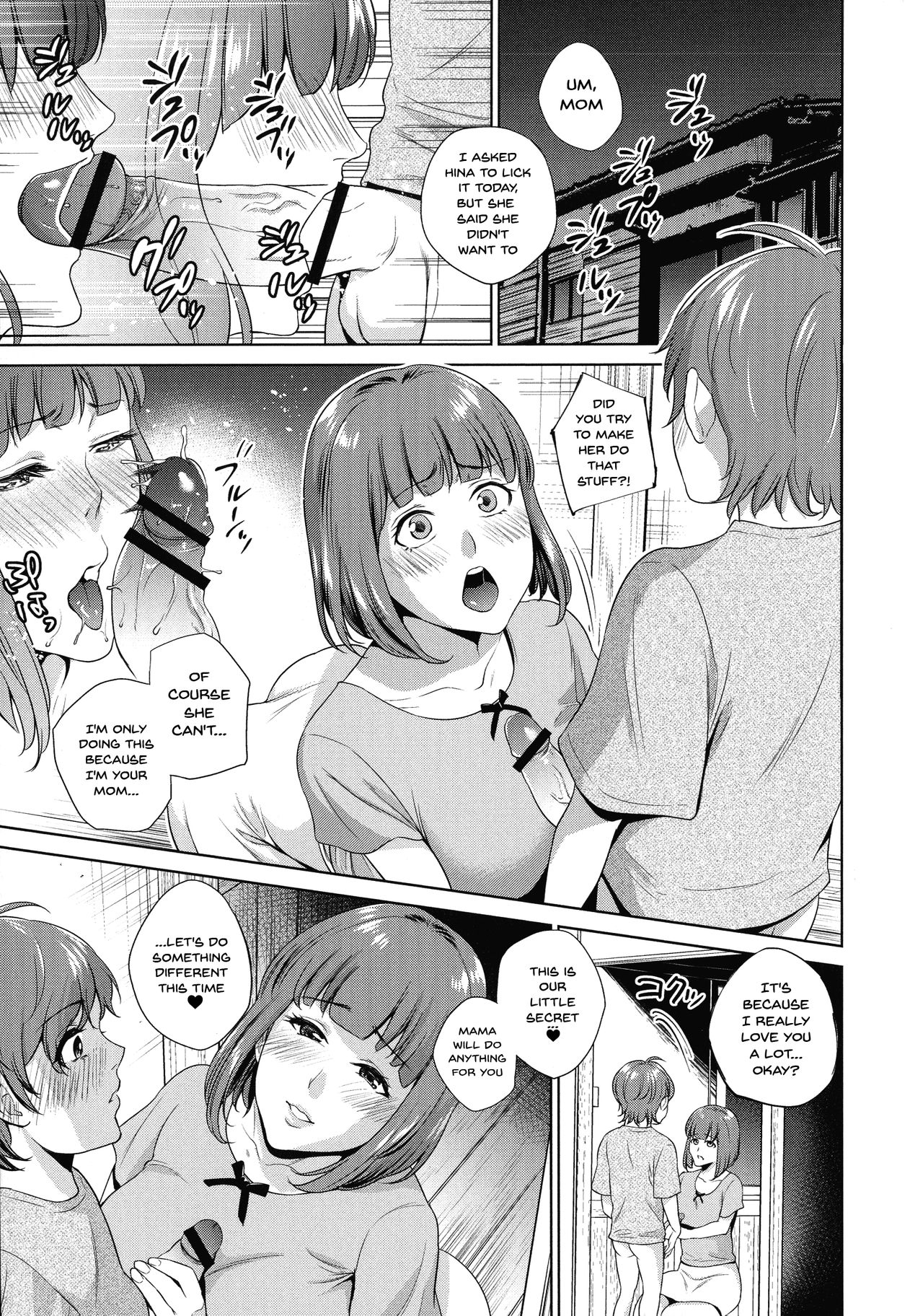 Incest Series — First Time Son Fucks His Own Mom Raw Creampie Collection [Natsu no Oyatsu]
