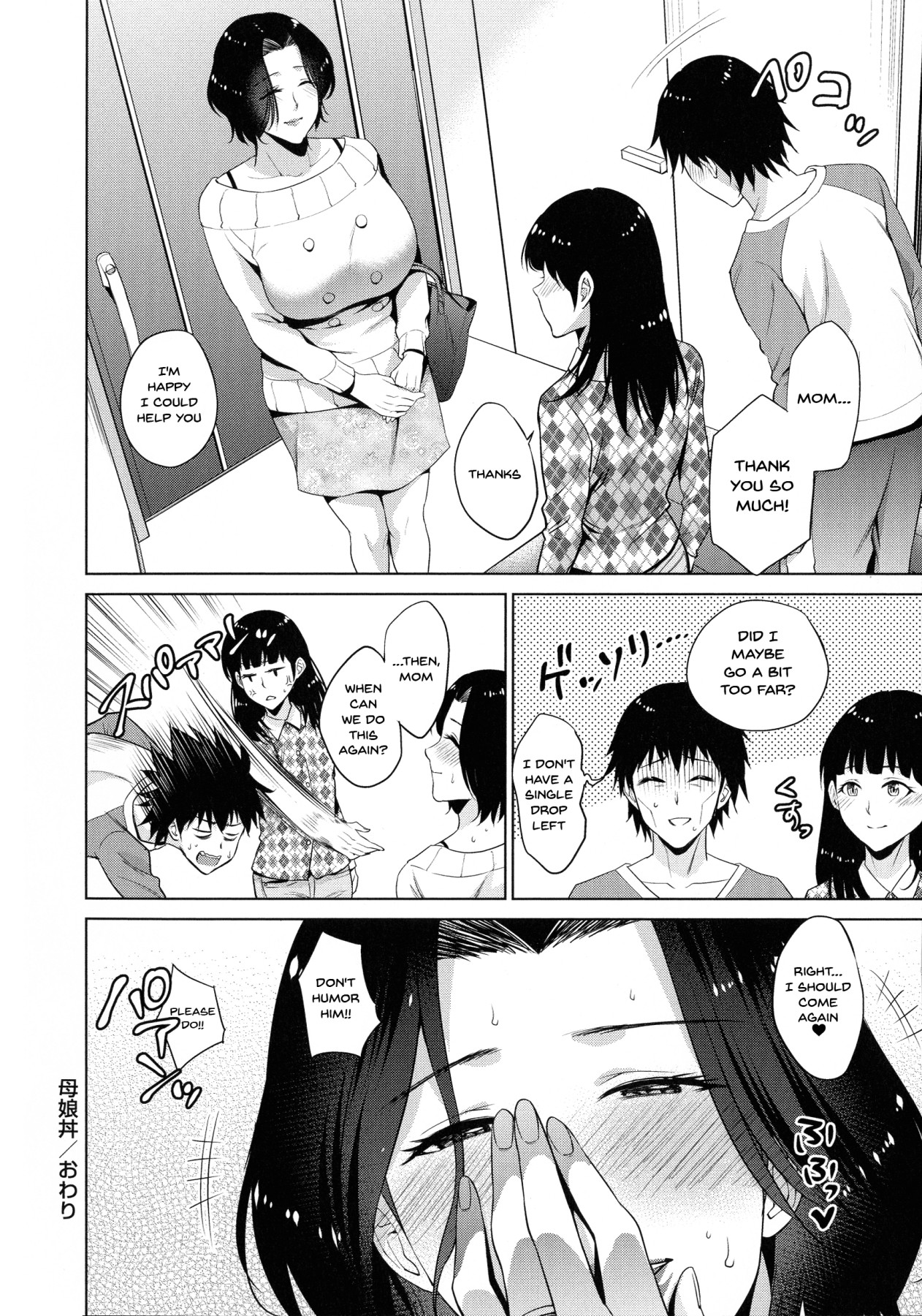 Incest Series — First Time Son Fucks His Own Mom Raw Creampie Collection [Natsu no Oyatsu]