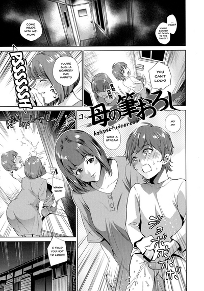 Incest Series — First Time Son Fucks His Own Mom Raw Creampie Collection [Natsu no Oyatsu]