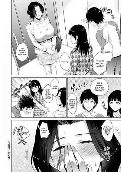 Incest Series — First Time Son Fucks His Own Mom Raw Creampie Collection [Natsu no Oyatsu]
