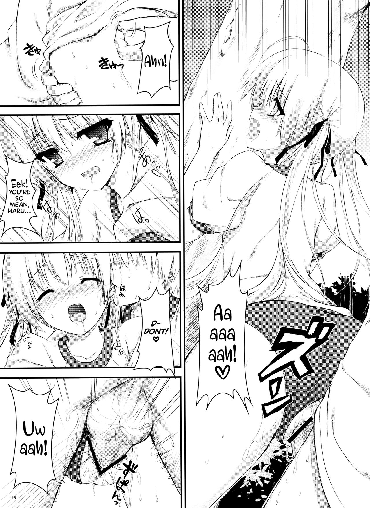 Incest Series — Fucked Silly Under the Sky [Shadow Sorceress Communication Protocol (Hiten Onee-ryuu)]