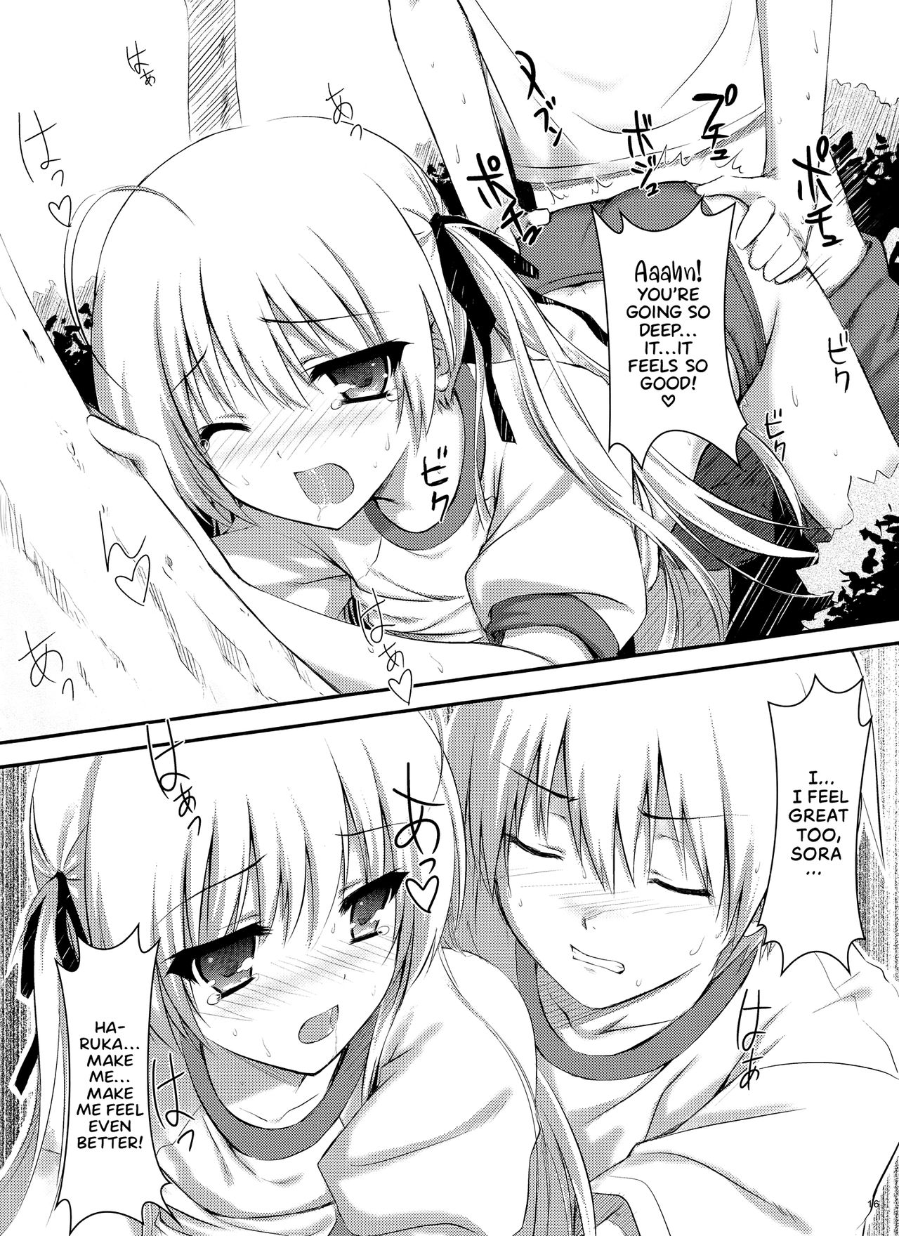 Incest Series — Fucked Silly Under the Sky [Shadow Sorceress Communication Protocol (Hiten Onee-ryuu)]