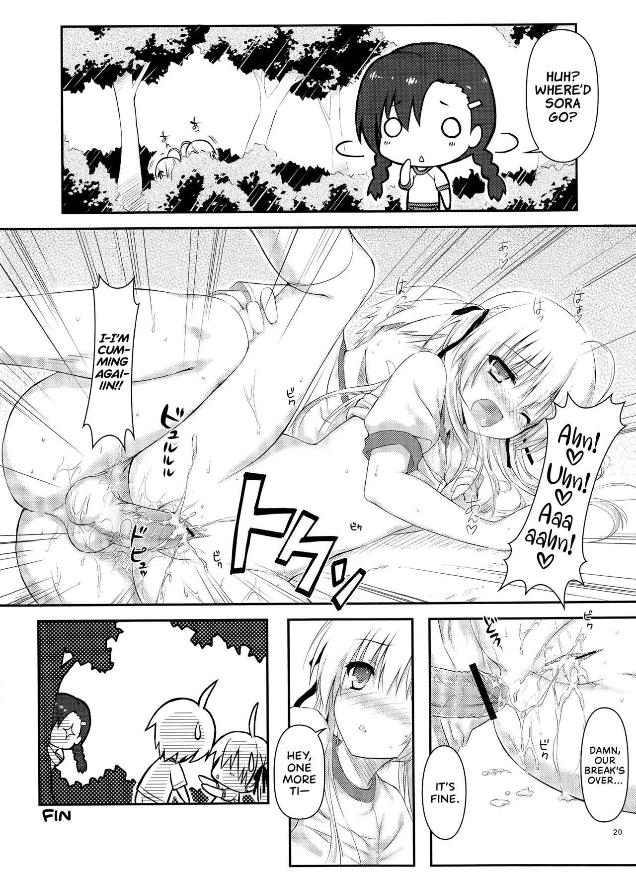 Incest Series — Fucked Silly Under the Sky [Shadow Sorceress Communication Protocol (Hiten Onee-ryuu)]