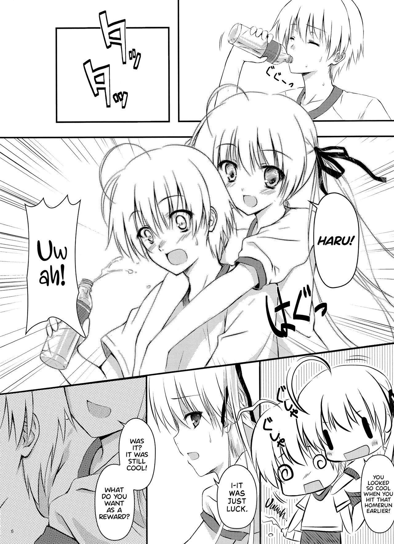 Incest Series — Fucked Silly Under the Sky [Shadow Sorceress Communication Protocol (Hiten Onee-ryuu)]