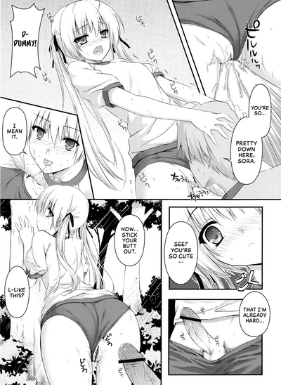 Incest Series — Fucked Silly Under the Sky [Shadow Sorceress Communication Protocol (Hiten Onee-ryuu)]
