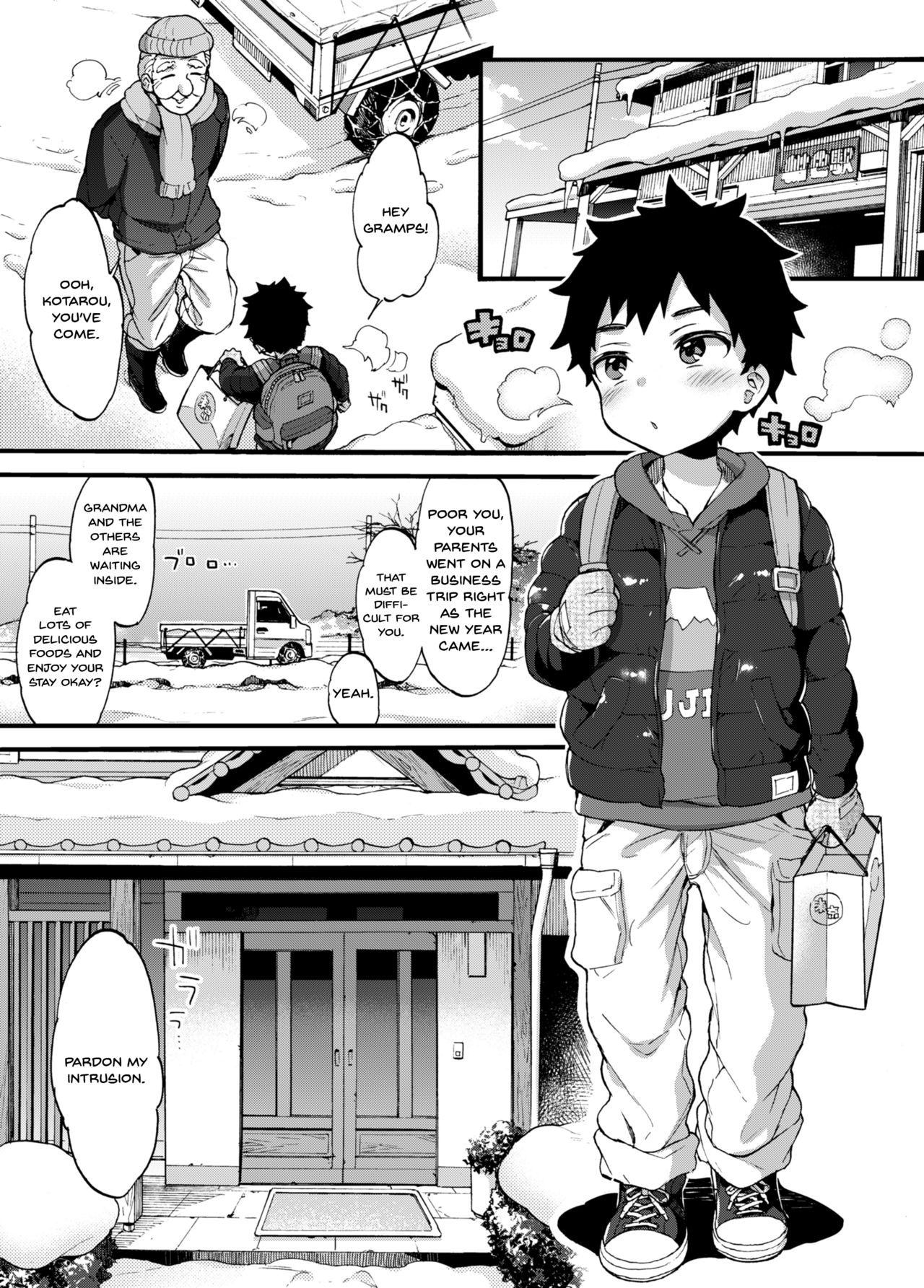 Incest Series —  Fucking My Older Cousin During Winter Vacation  [Koniro Drops (Morishima Kon)]