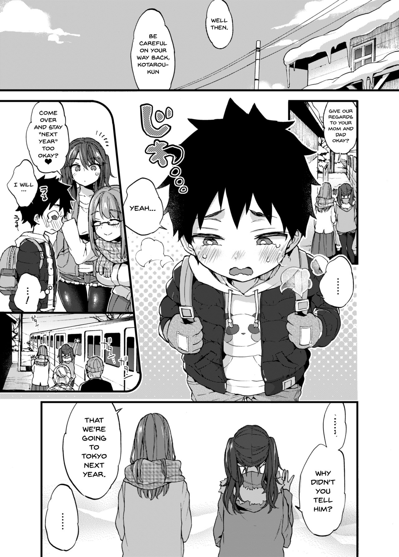 Incest Series —  Fucking My Older Cousin During Winter Vacation  [Koniro Drops (Morishima Kon)]