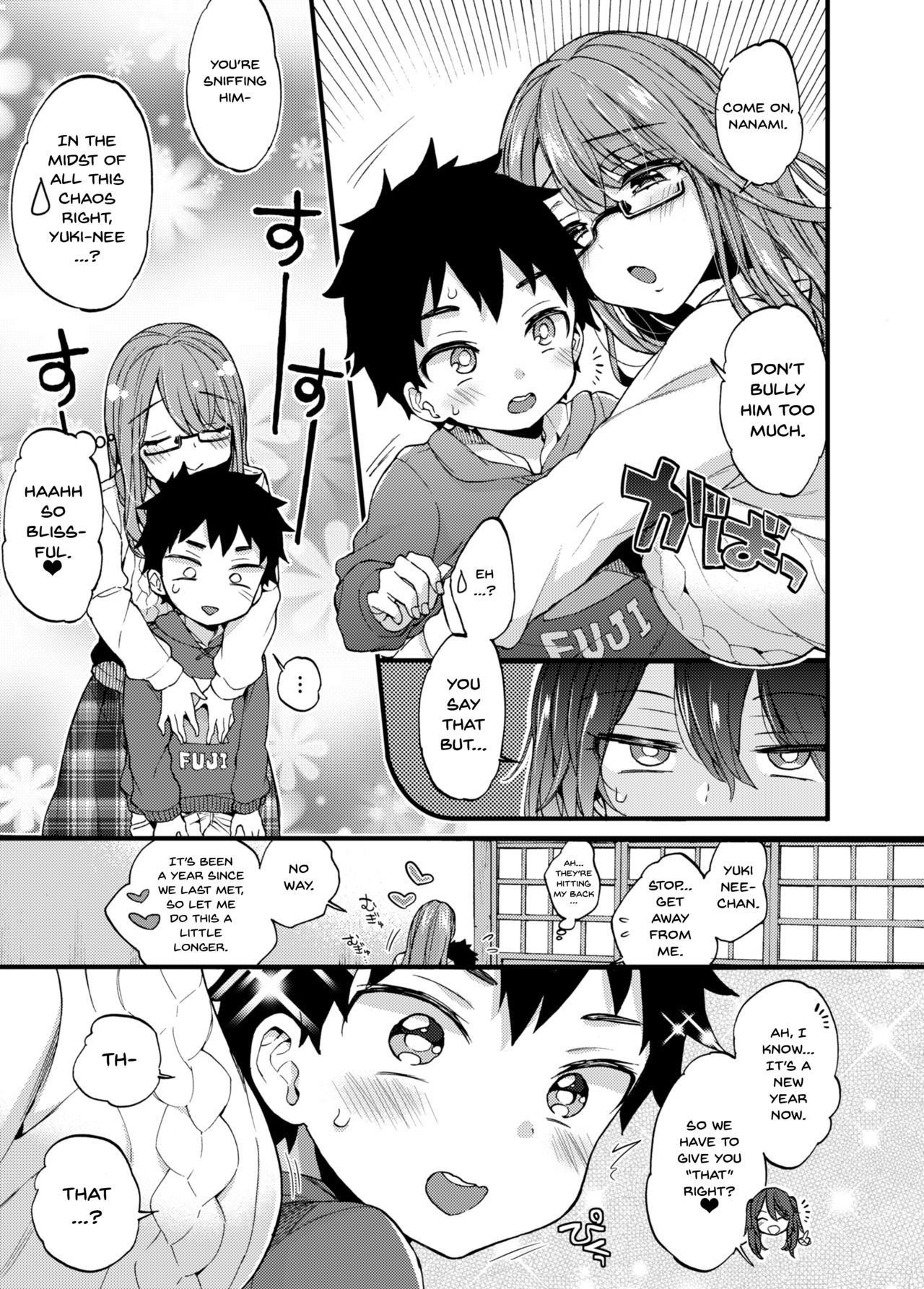 Incest Series —  Fucking My Older Cousin During Winter Vacation  [Koniro Drops (Morishima Kon)]
