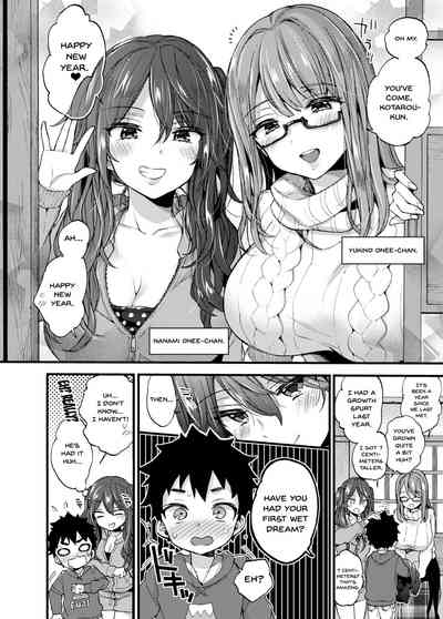 Incest Series —  Fucking My Older Cousin During Winter Vacation  [Koniro Drops (Morishima Kon)]