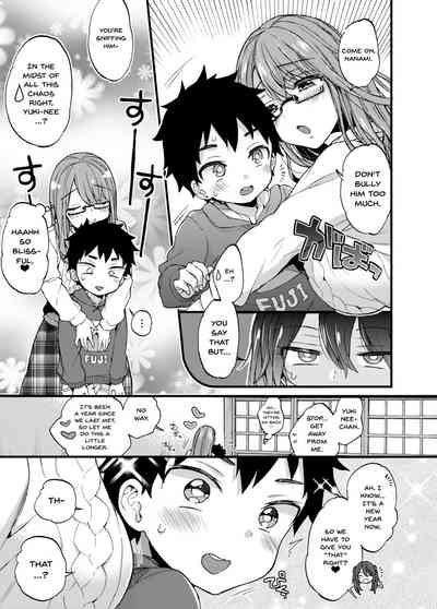 Incest Series —  Fucking My Older Cousin During Winter Vacation  [Koniro Drops (Morishima Kon)]