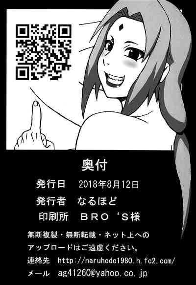 Incest Series —  Fucking My Stepson Deep in the Jungle