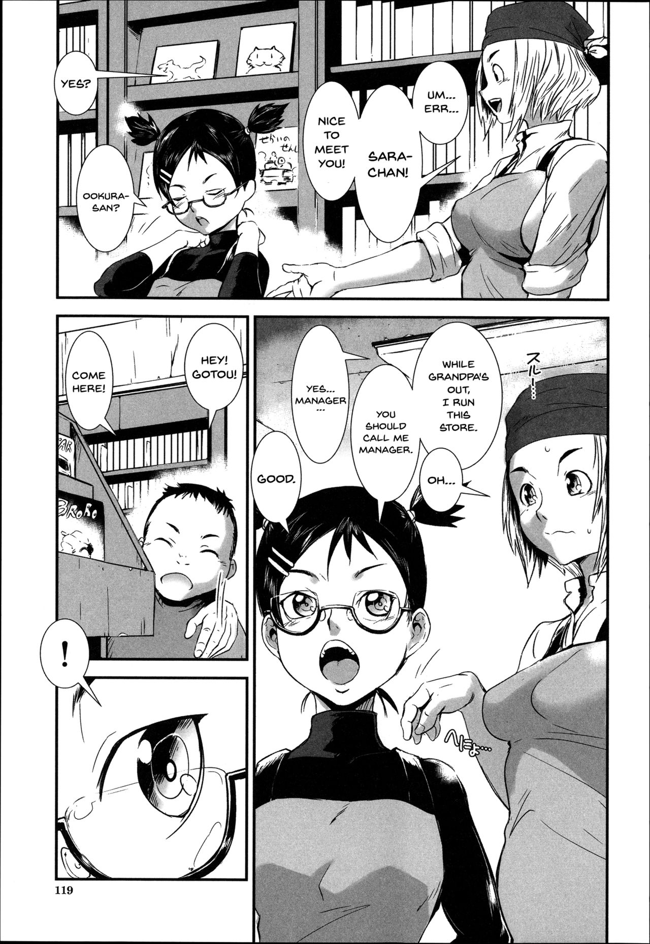 Incest Series — Fucking Sisters In Succession [Shimotsuki Juugo]