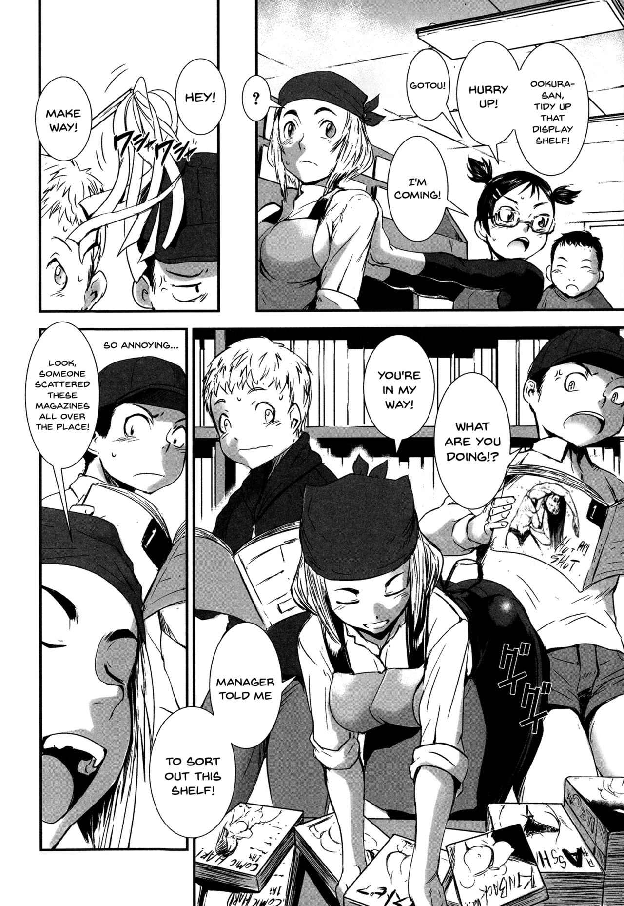 Incest Series — Fucking Sisters In Succession [Shimotsuki Juugo]