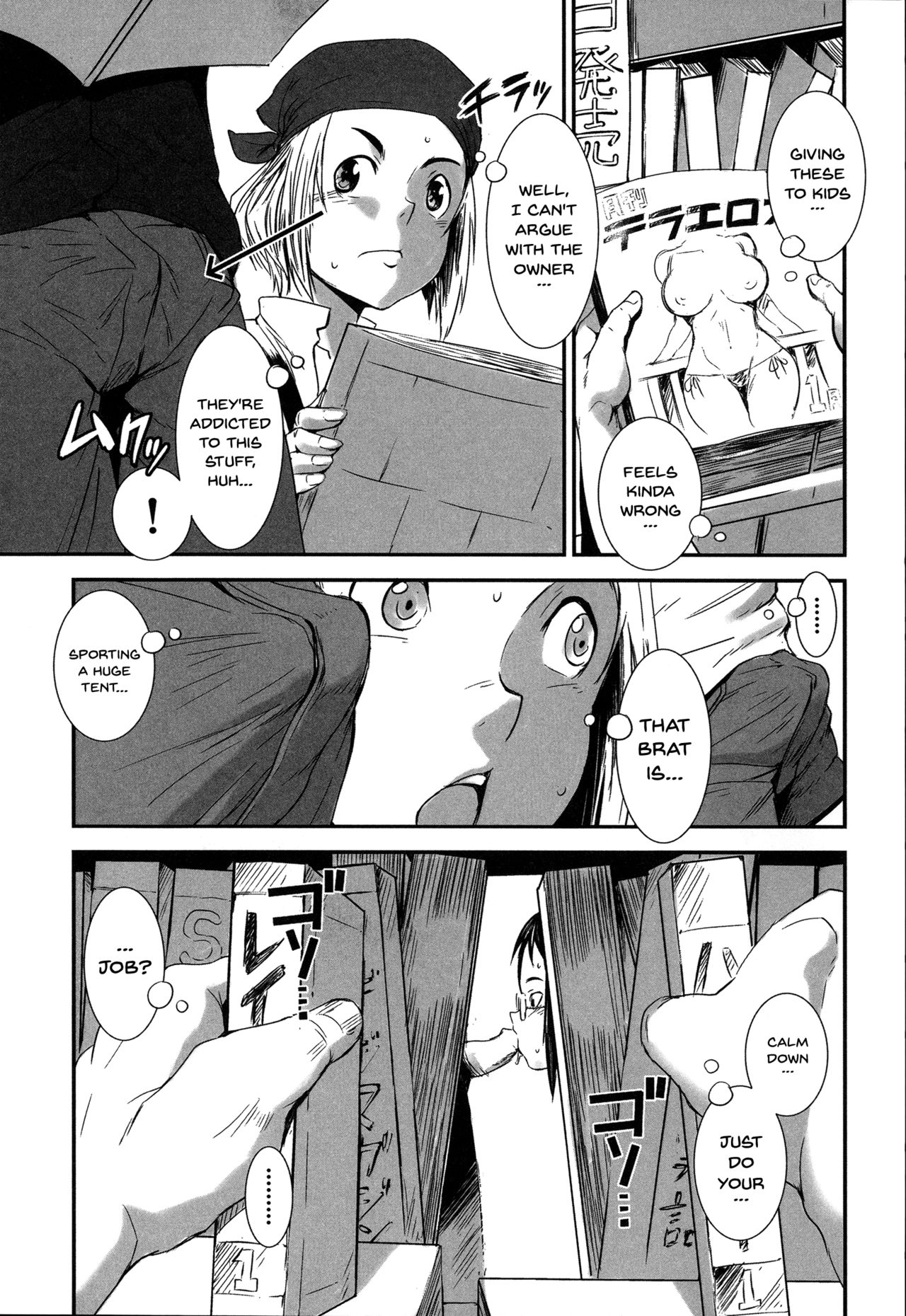 Incest Series — Fucking Sisters In Succession [Shimotsuki Juugo]