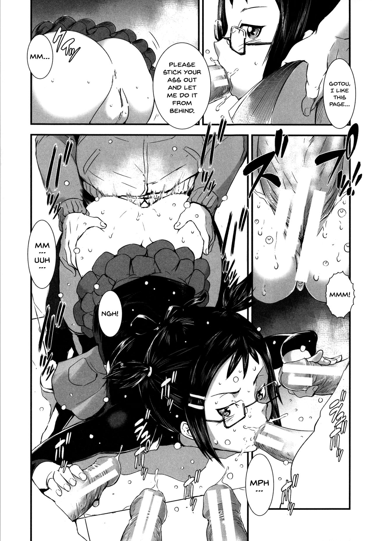 Incest Series — Fucking Sisters In Succession [Shimotsuki Juugo]