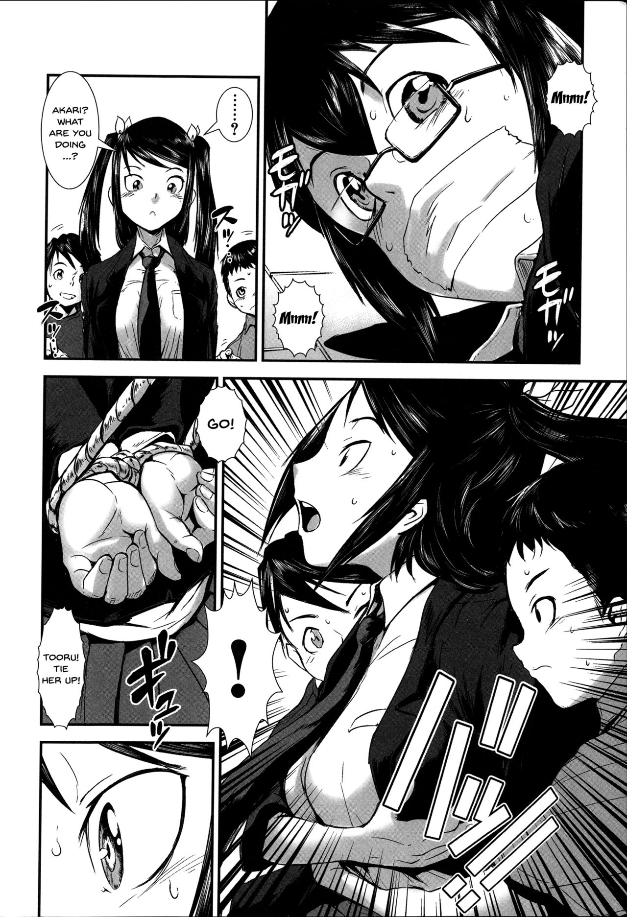 Incest Series — Fucking Sisters In Succession [Shimotsuki Juugo]