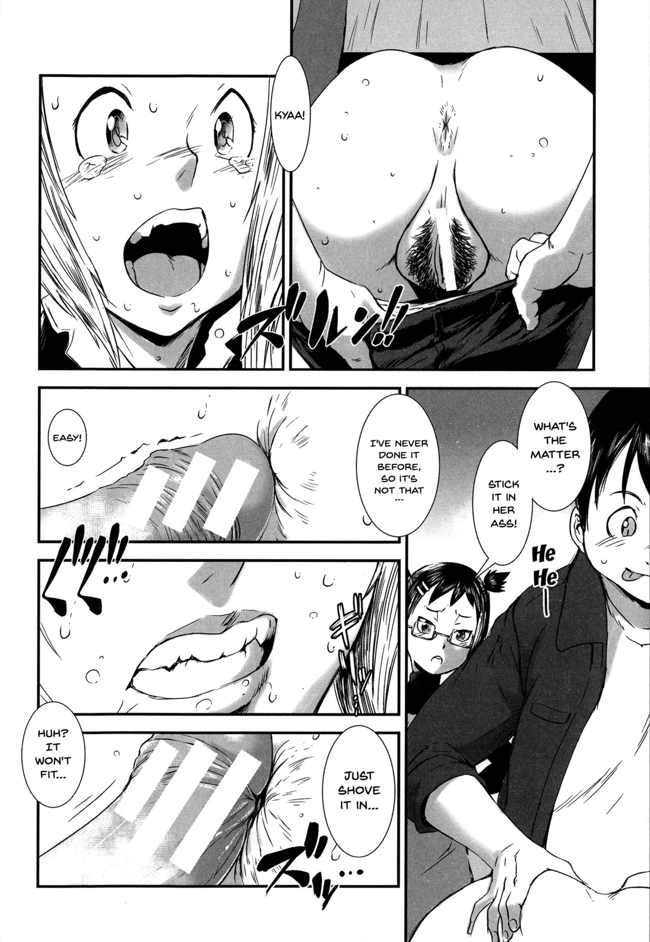 Incest Series — Fucking Sisters In Succession [Shimotsuki Juugo]