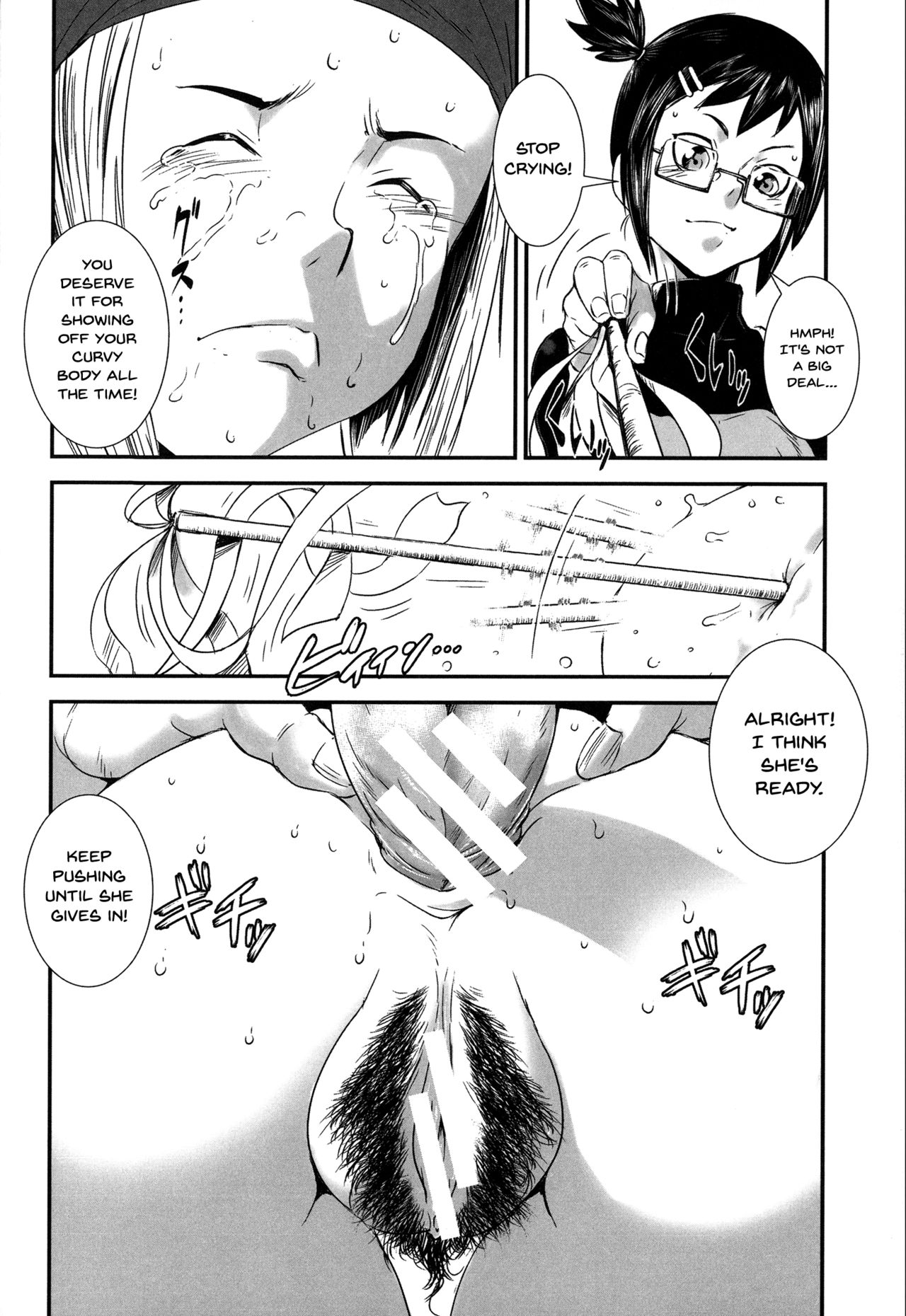 Incest Series — Fucking Sisters In Succession [Shimotsuki Juugo]