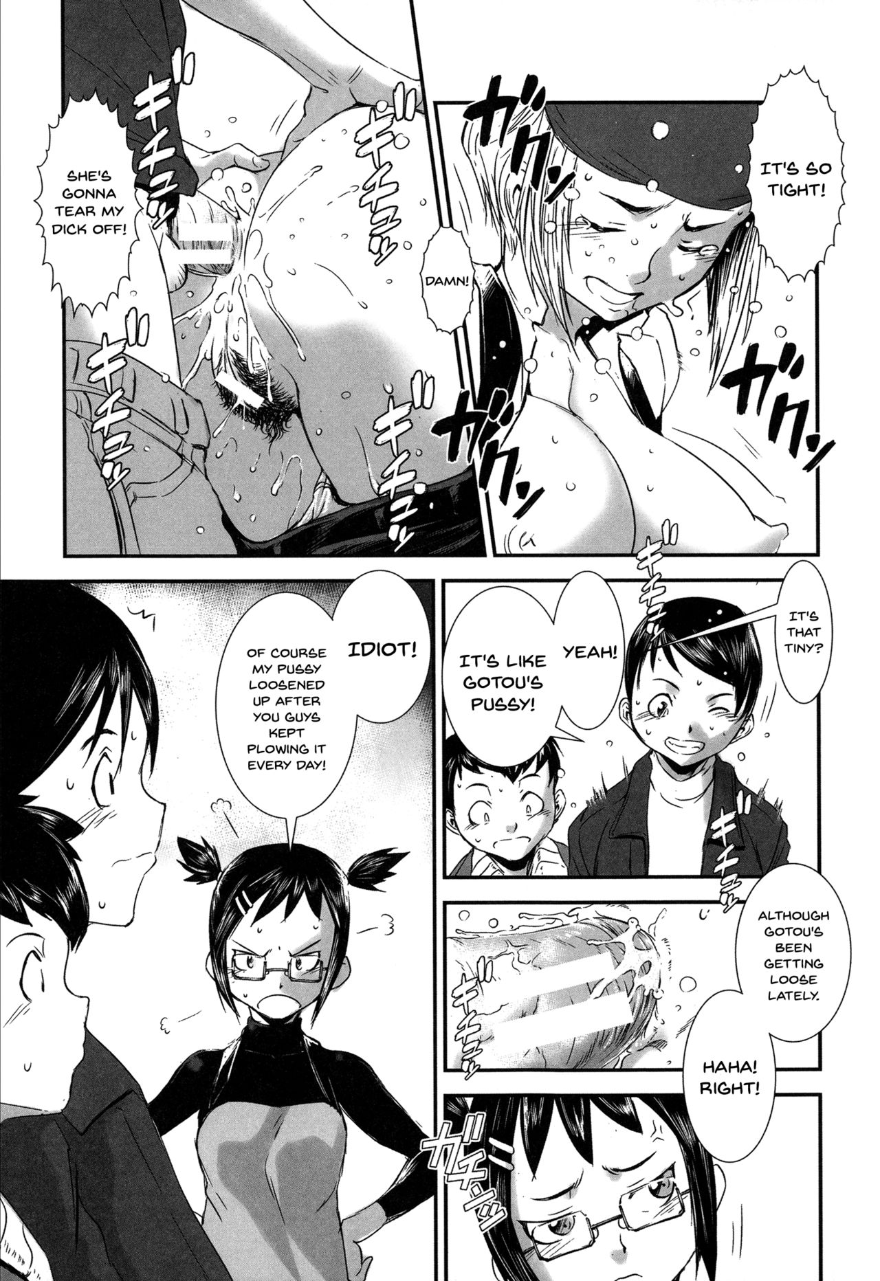 Incest Series — Fucking Sisters In Succession [Shimotsuki Juugo]