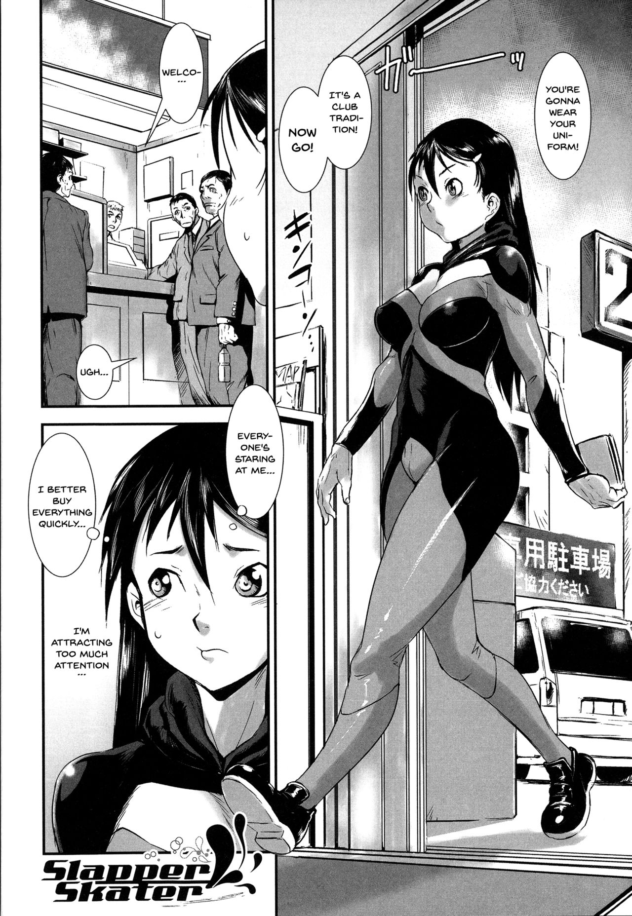 Incest Series — Fucking Sisters In Succession [Shimotsuki Juugo]