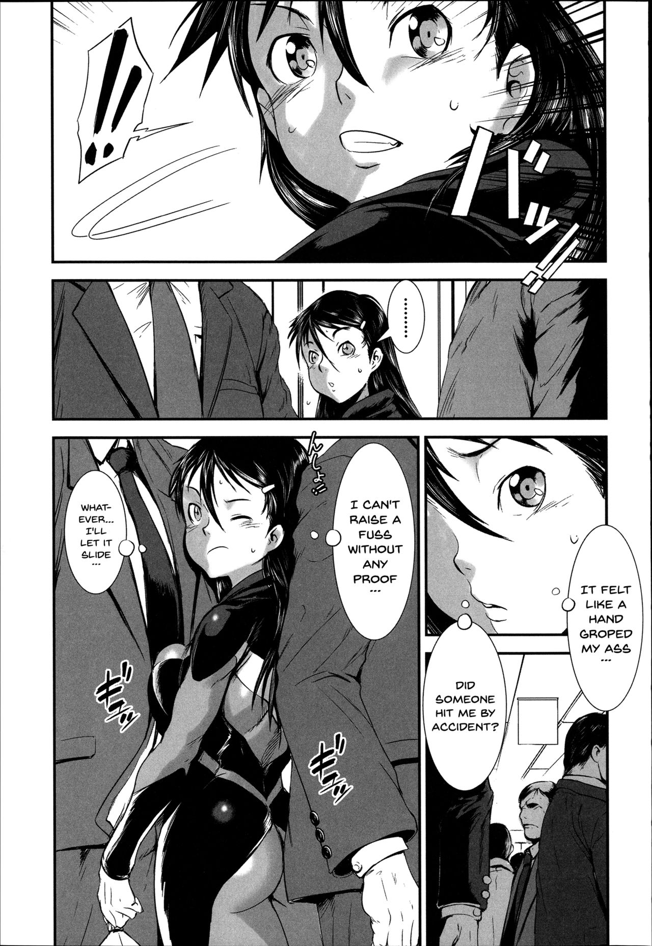 Incest Series — Fucking Sisters In Succession [Shimotsuki Juugo]