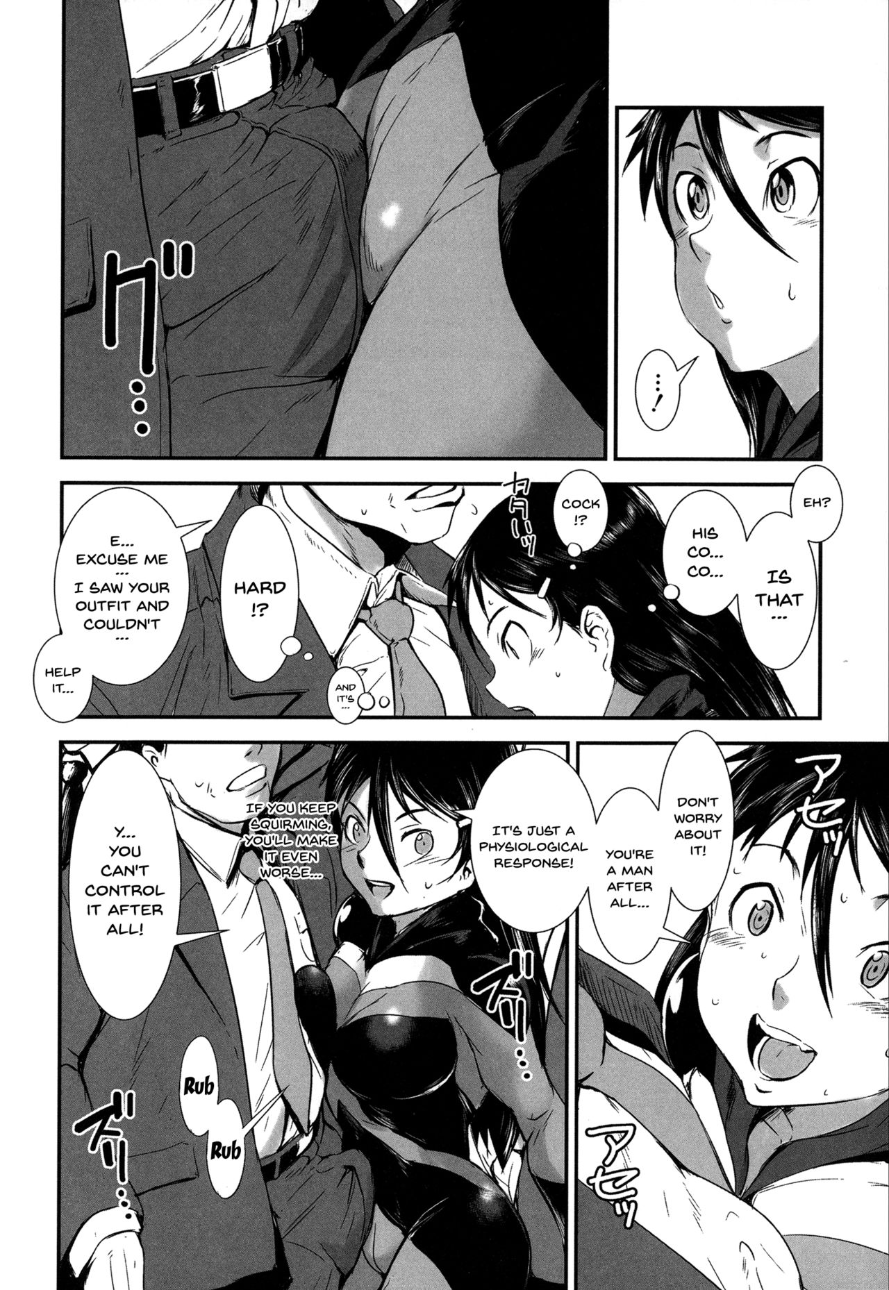 Incest Series — Fucking Sisters In Succession [Shimotsuki Juugo]