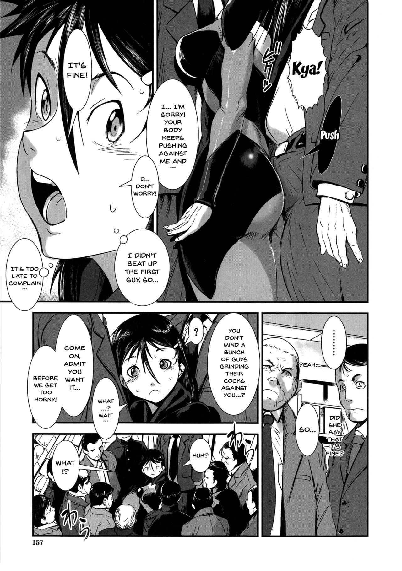 Incest Series — Fucking Sisters In Succession [Shimotsuki Juugo]