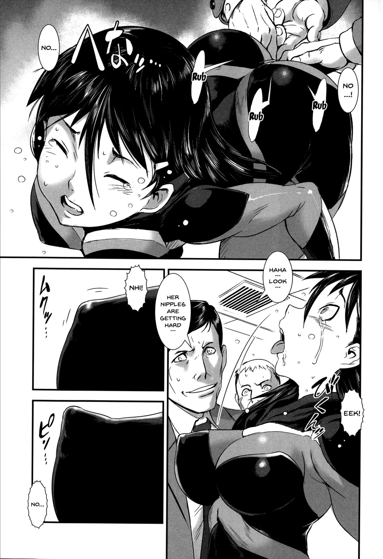 Incest Series — Fucking Sisters In Succession [Shimotsuki Juugo]