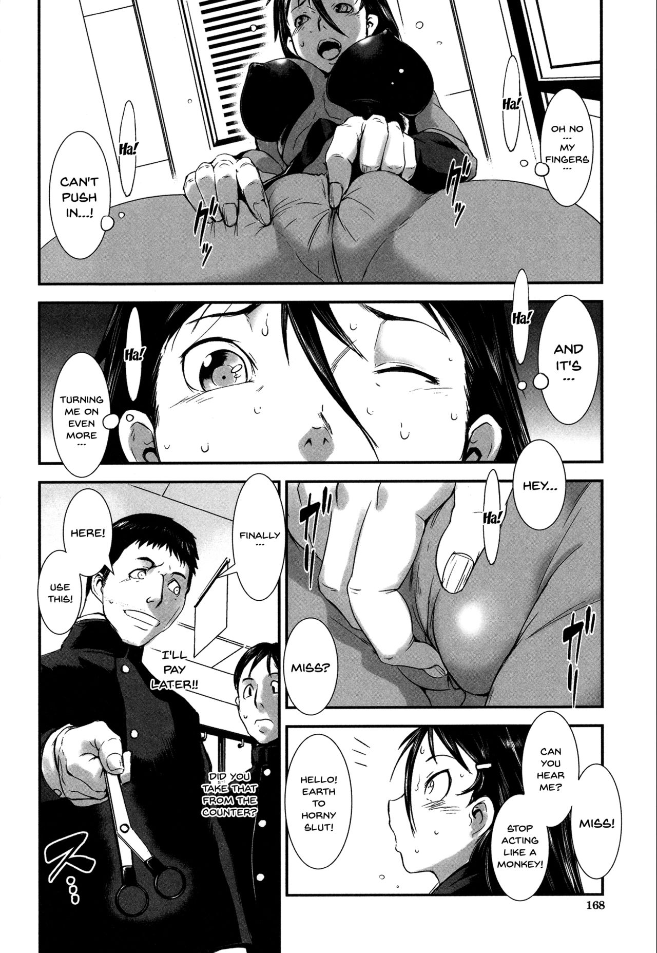 Incest Series — Fucking Sisters In Succession [Shimotsuki Juugo]