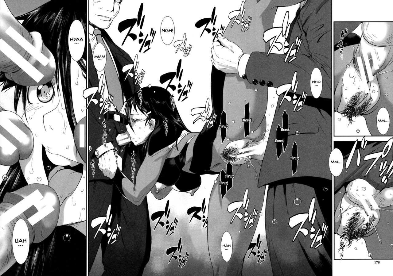 Incest Series — Fucking Sisters In Succession [Shimotsuki Juugo]