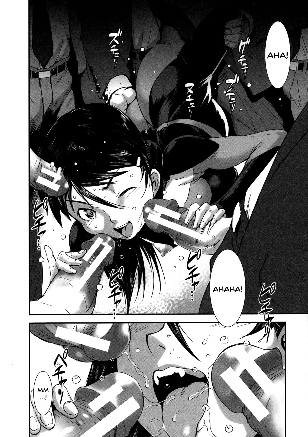 Incest Series — Fucking Sisters In Succession [Shimotsuki Juugo]