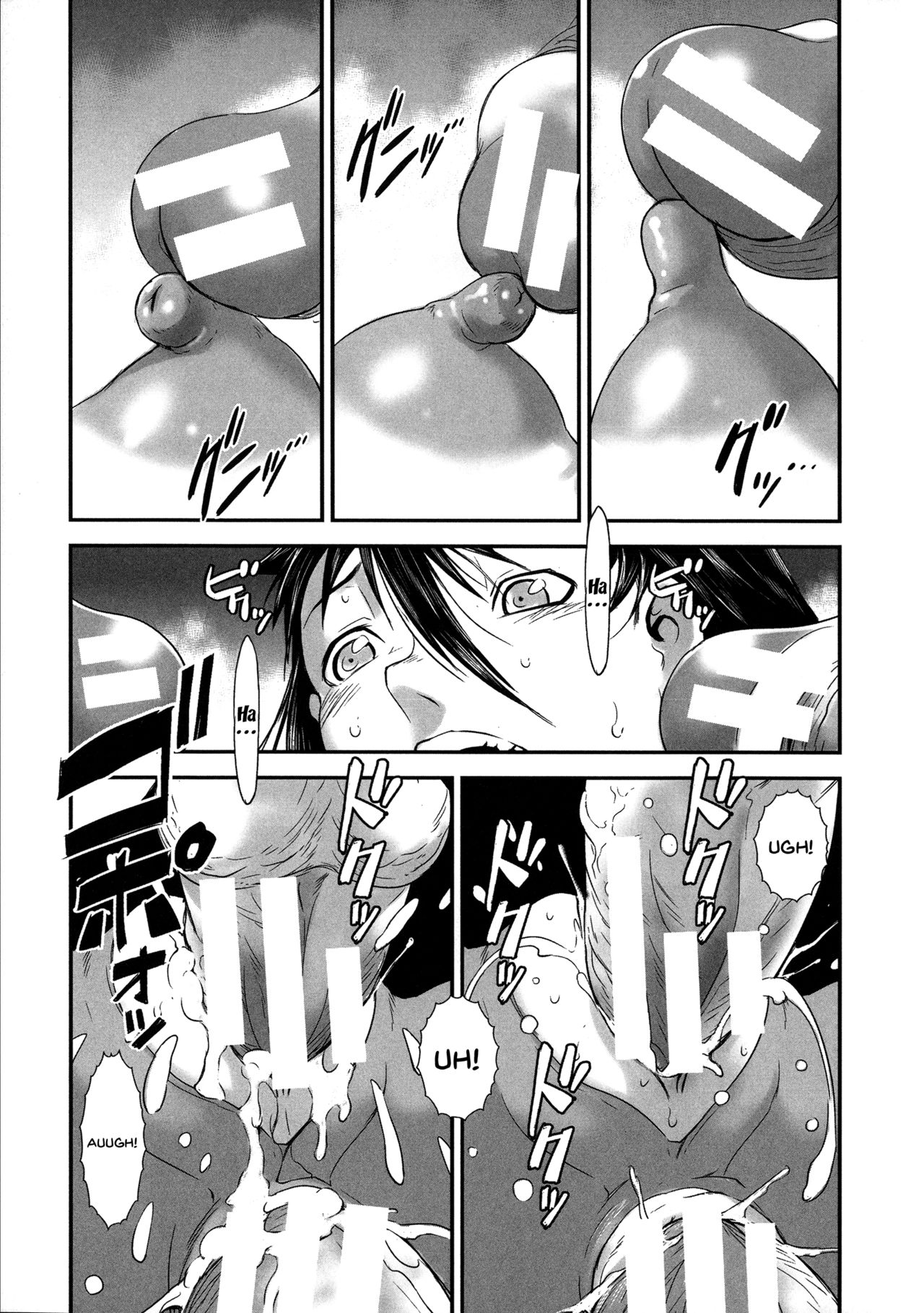 Incest Series — Fucking Sisters In Succession [Shimotsuki Juugo]